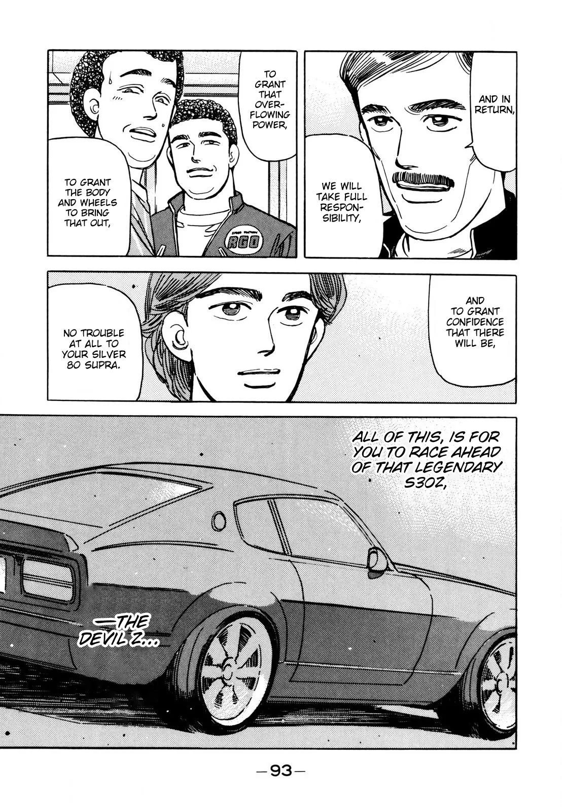 Wangan Midnight Chapter 109 page 19