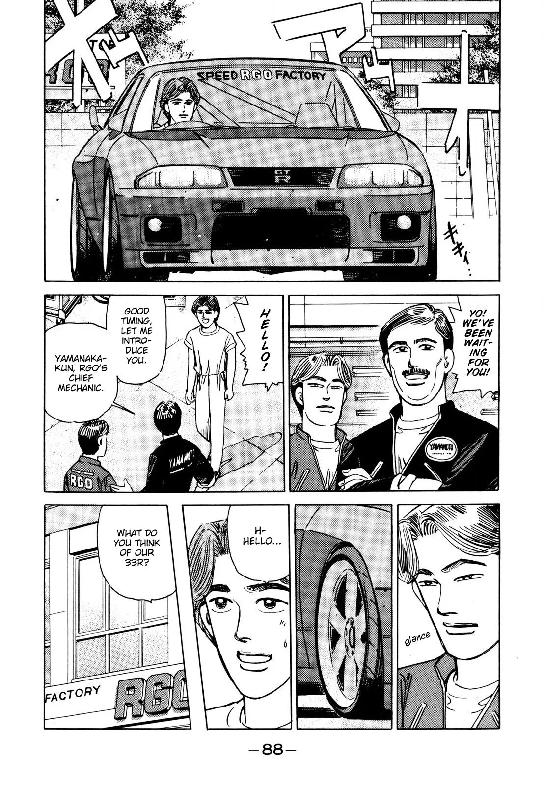 Wangan Midnight Chapter 109 page 14