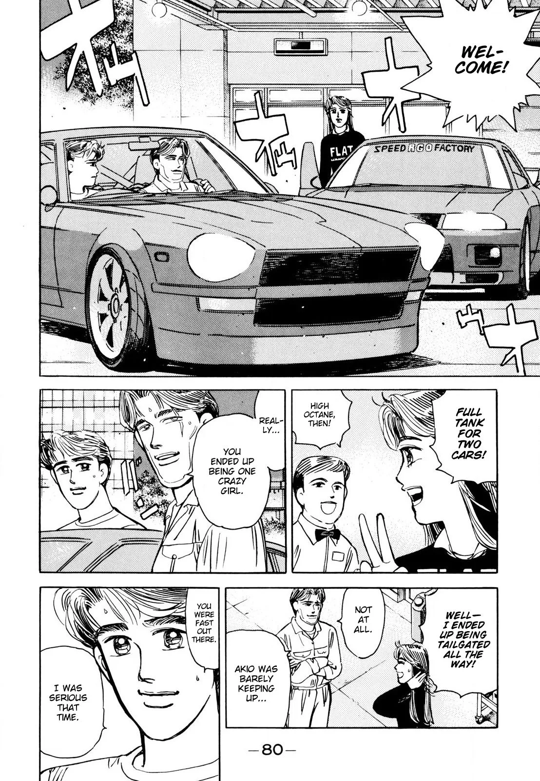 Wangan Midnight Chapter 109 page 6