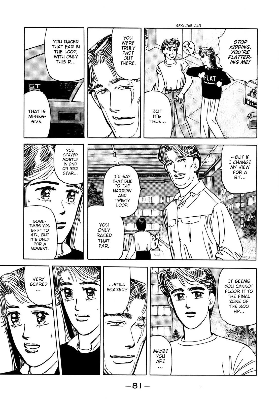 Wangan Midnight Chapter 109 page 7