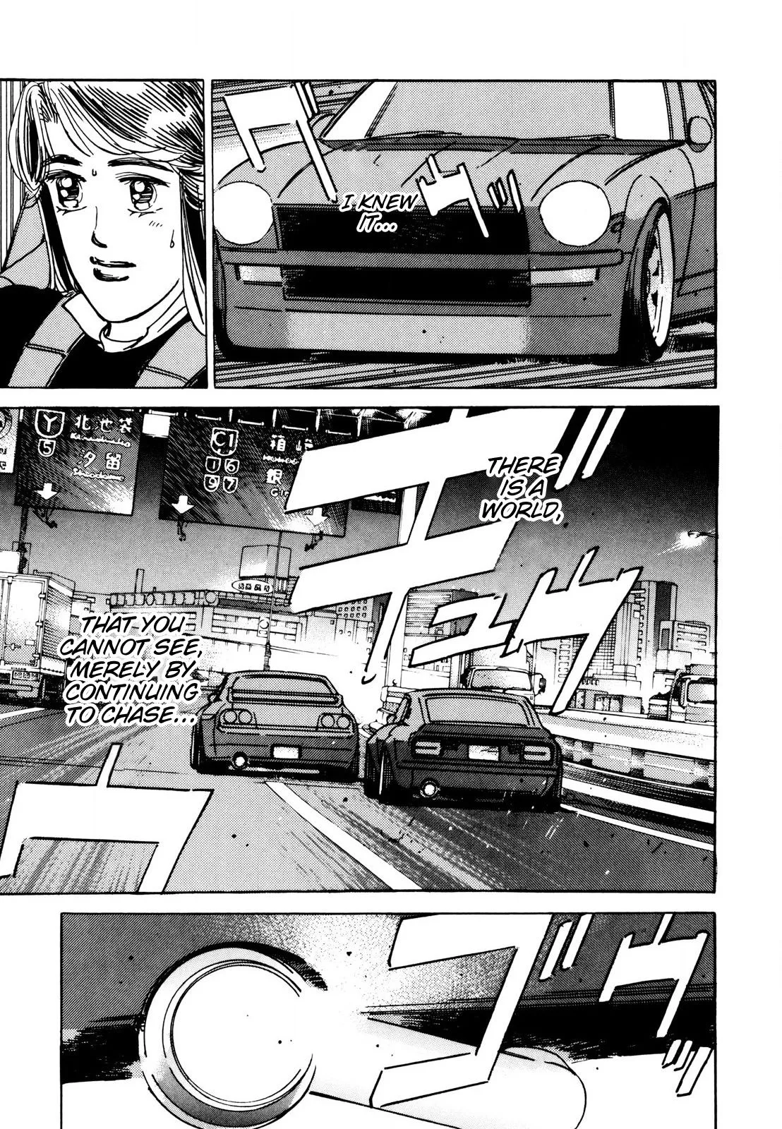 Wangan Midnight Chapter 109 page 5