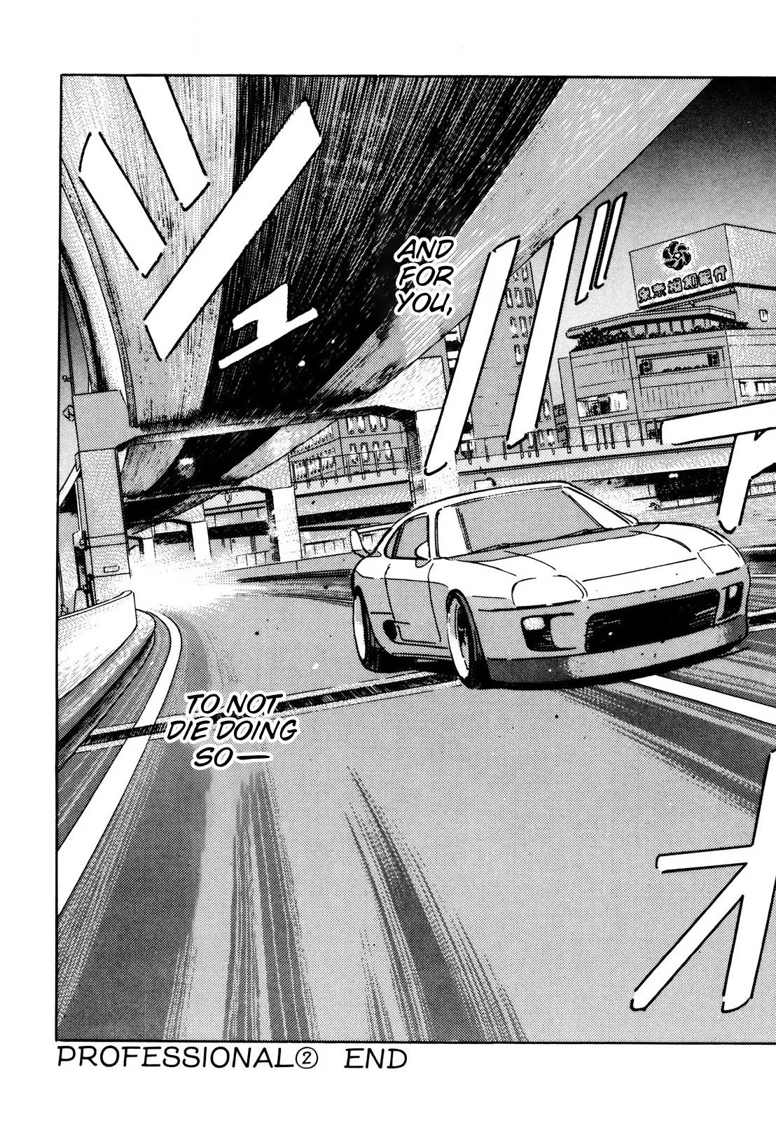 Wangan Midnight Chapter 109 page 20