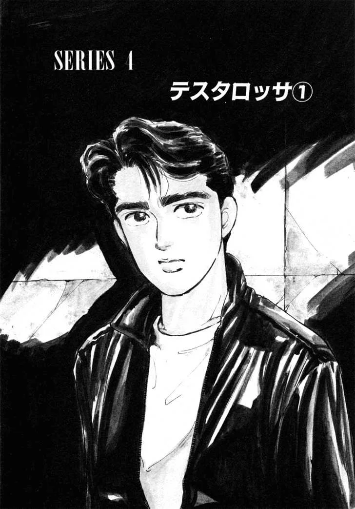 Wangan Midnight Chapter 11 page 2