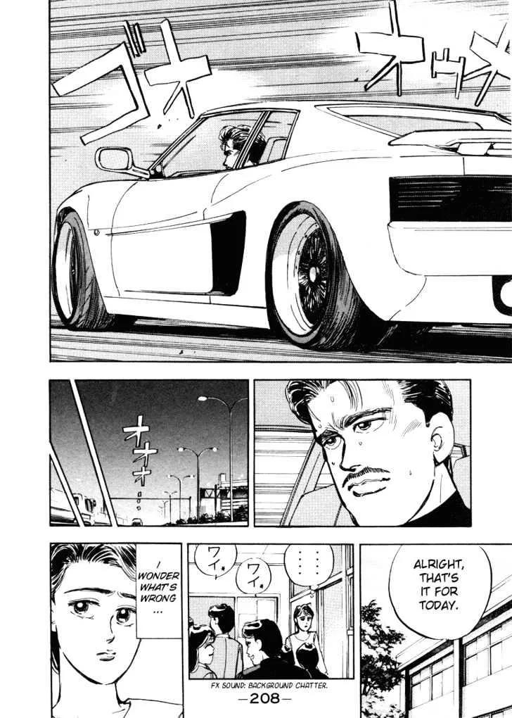 Wangan Midnight Chapter 11 page 6