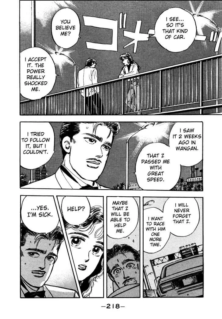 Wangan Midnight Chapter 11 page 16