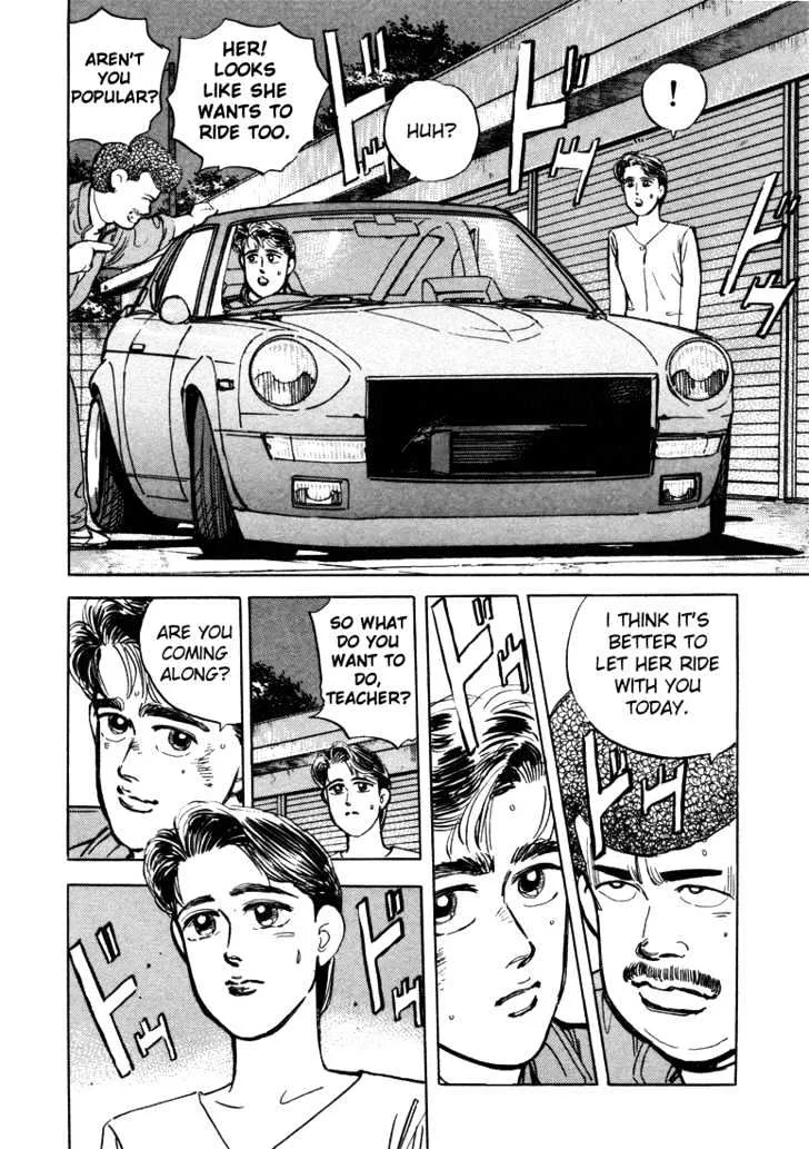 Wangan Midnight Chapter 11 page 18