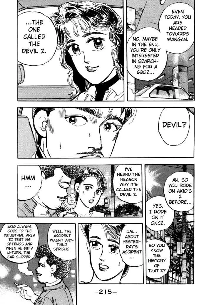 Wangan Midnight Chapter 11 page 13