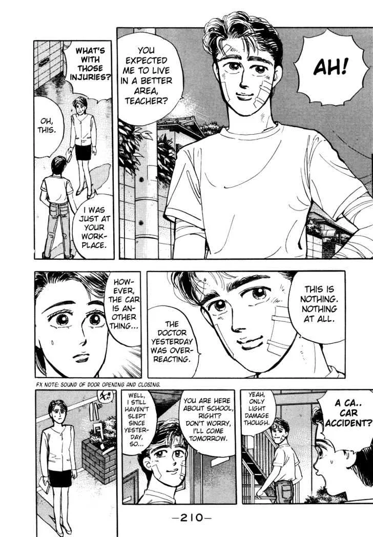 Wangan Midnight Chapter 11 page 8
