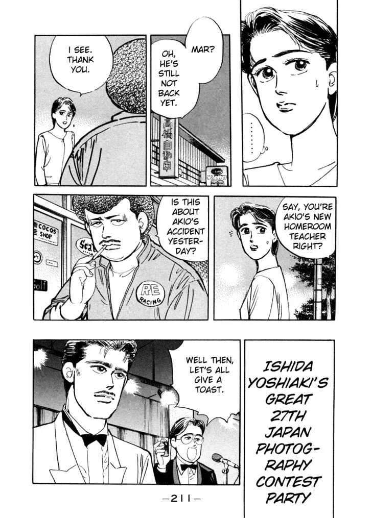 Wangan Midnight Chapter 11 page 9