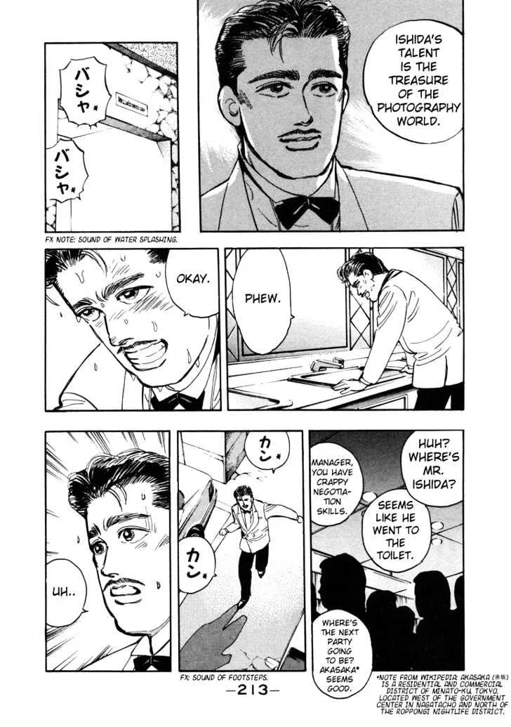 Wangan Midnight Chapter 11 page 11