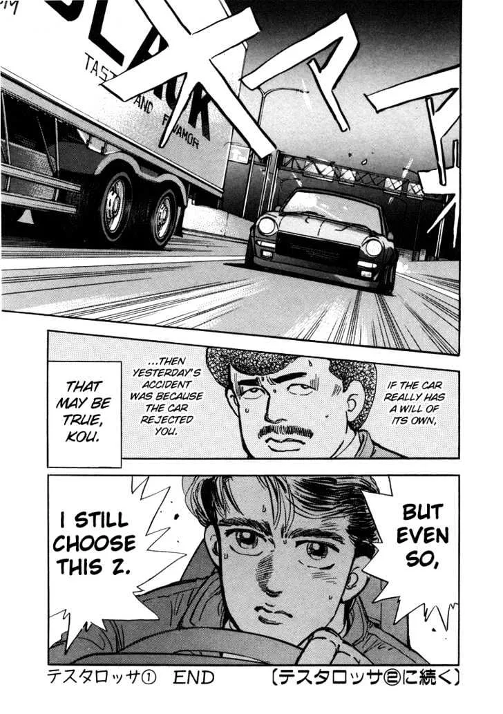 Wangan Midnight Chapter 11 page 21