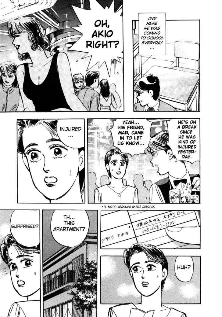 Wangan Midnight Chapter 11 page 7