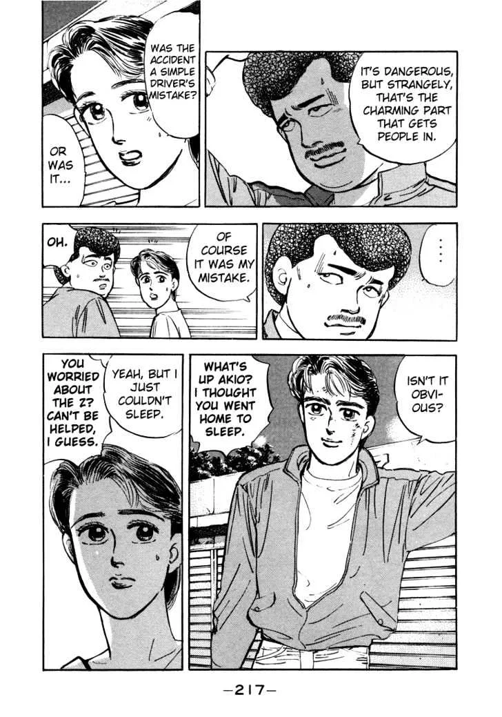 Wangan Midnight Chapter 11 page 15