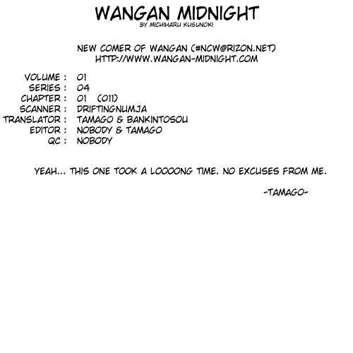 Wangan Midnight Chapter 11 page 1