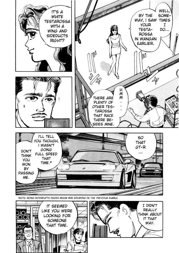 Wangan Midnight Chapter 11 page 4