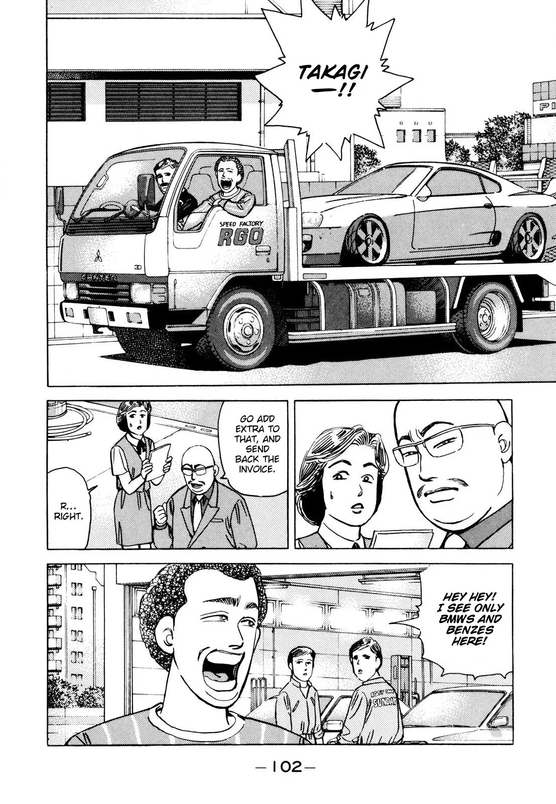 Wangan Midnight Chapter 110 page 8