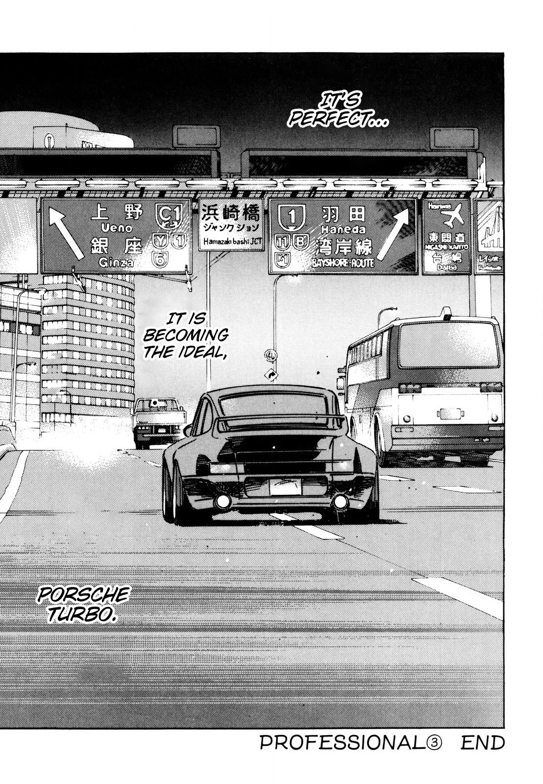 Wangan Midnight Chapter 110 page 15