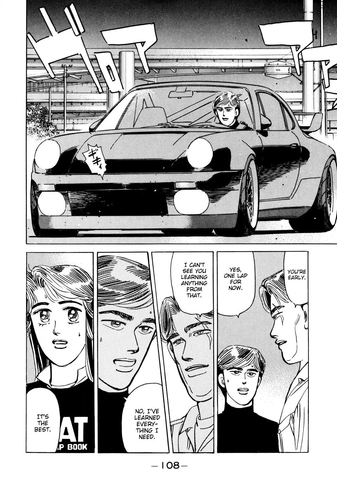 Wangan Midnight Chapter 110 page 14