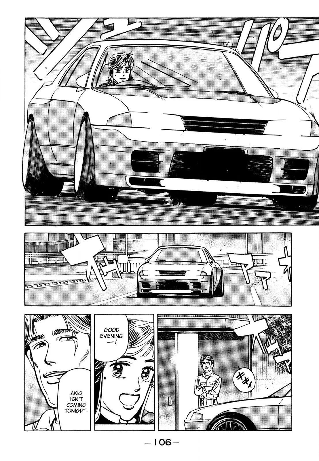 Wangan Midnight Chapter 110 page 12