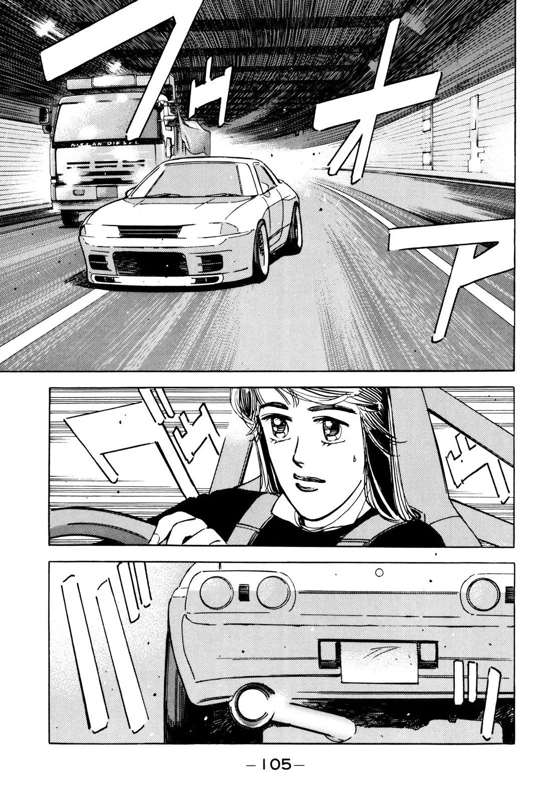 Wangan Midnight Chapter 110 page 11