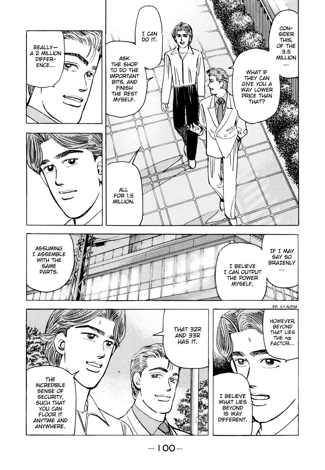 Wangan Midnight Chapter 110 page 6
