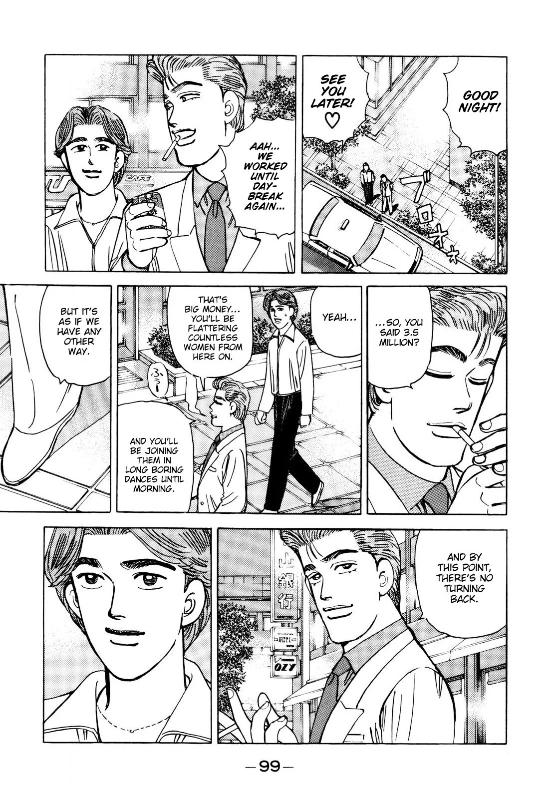 Wangan Midnight Chapter 110 page 5