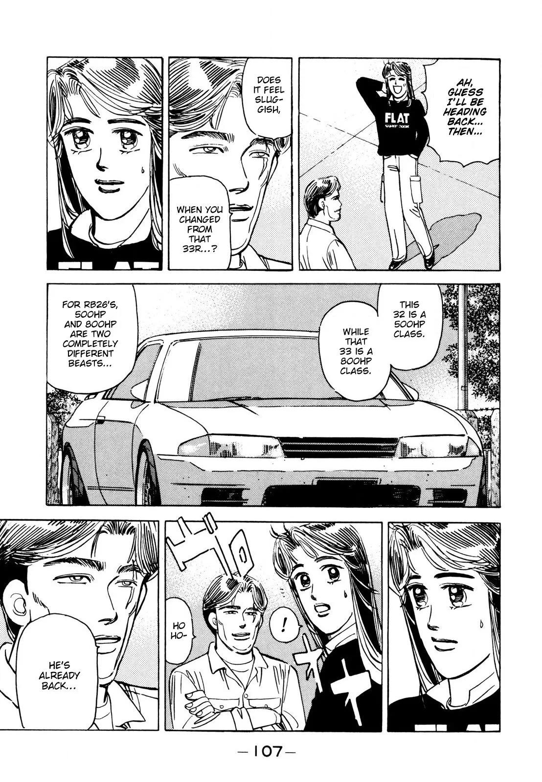 Wangan Midnight Chapter 110 page 13