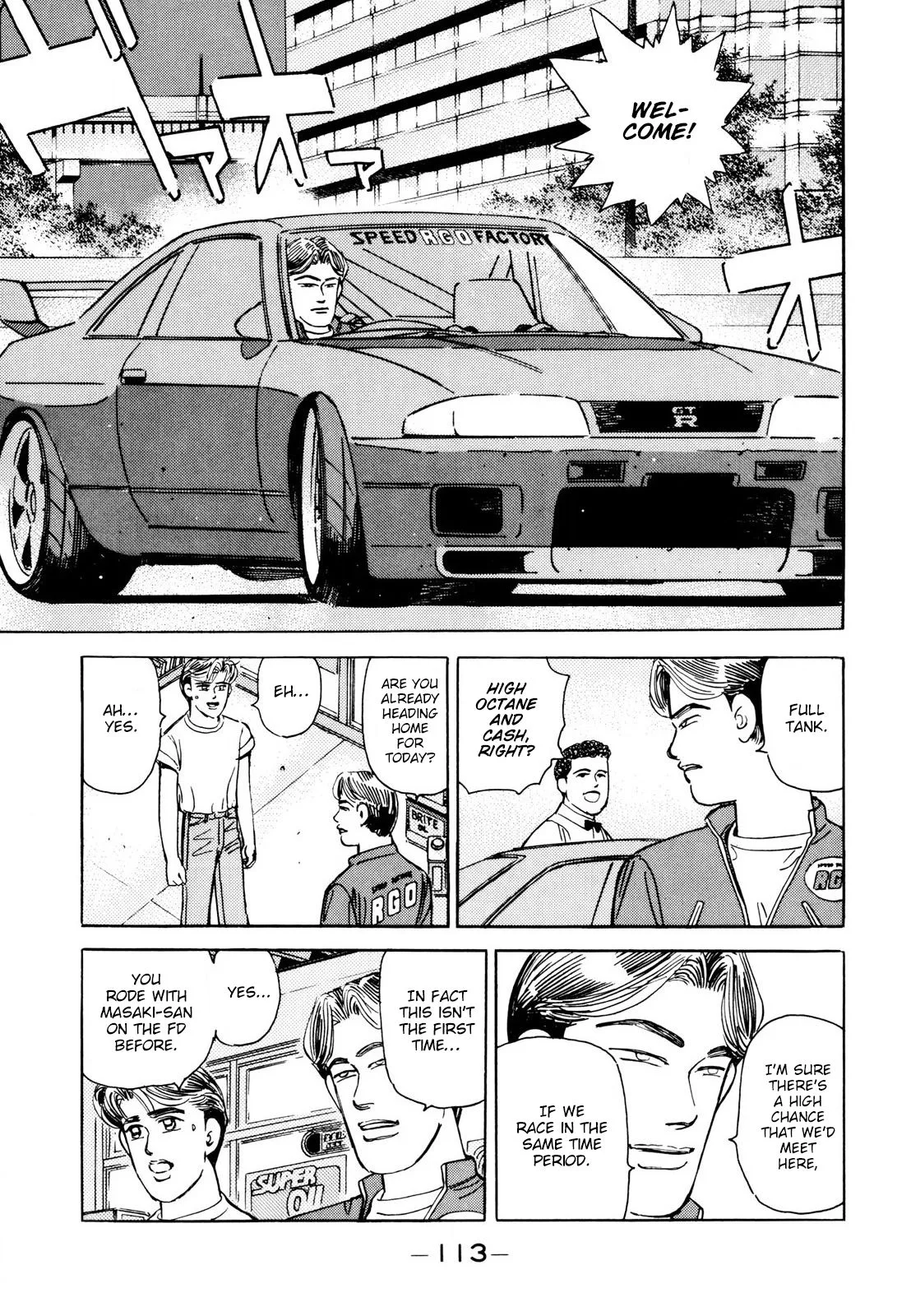 Wangan Midnight Chapter 111 page 3
