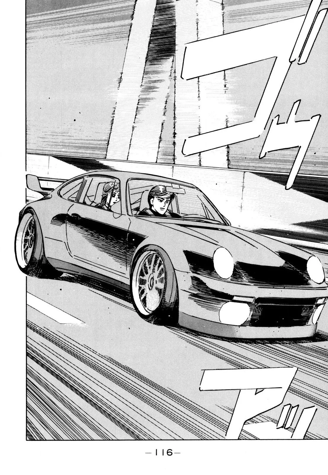 Wangan Midnight Chapter 111 page 6