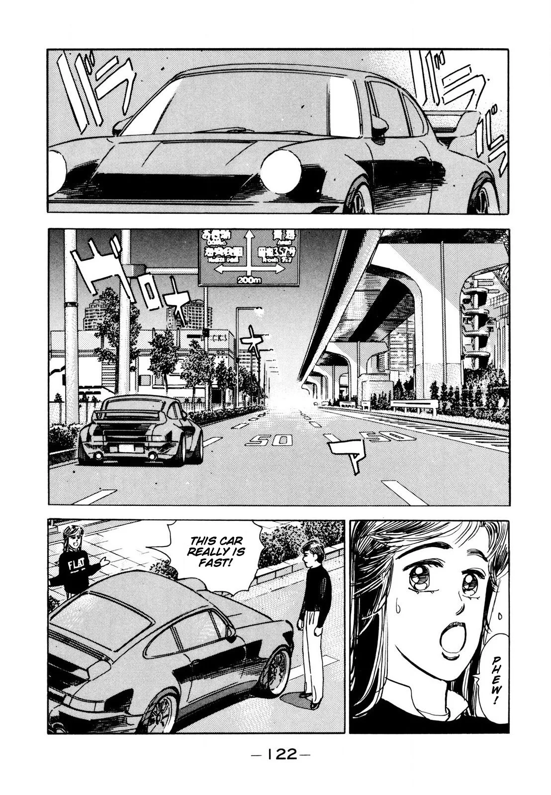 Wangan Midnight Chapter 111 page 12