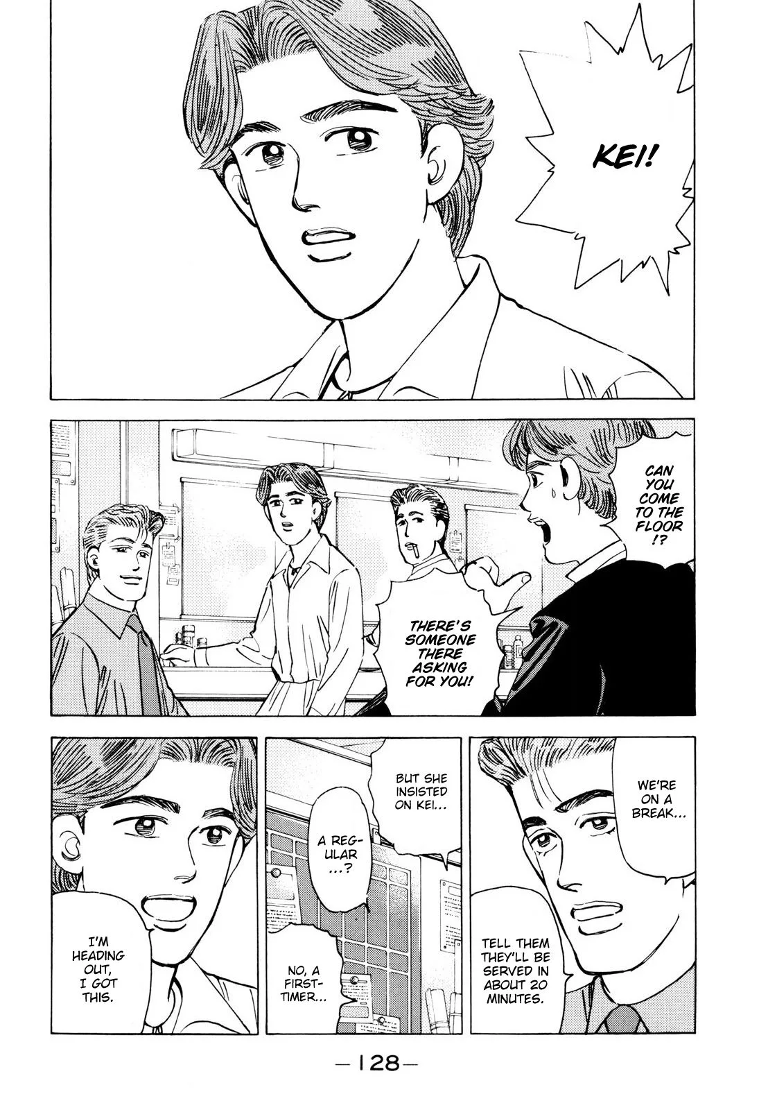 Wangan Midnight Chapter 112 page 2