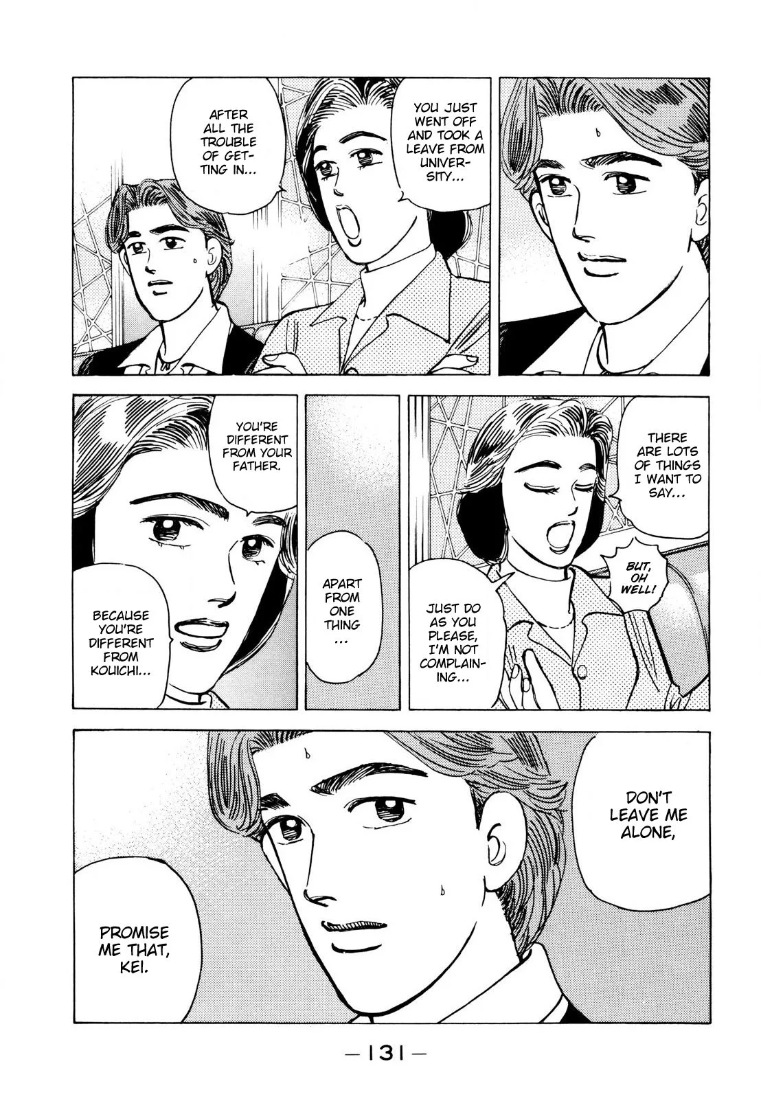Wangan Midnight Chapter 112 page 5