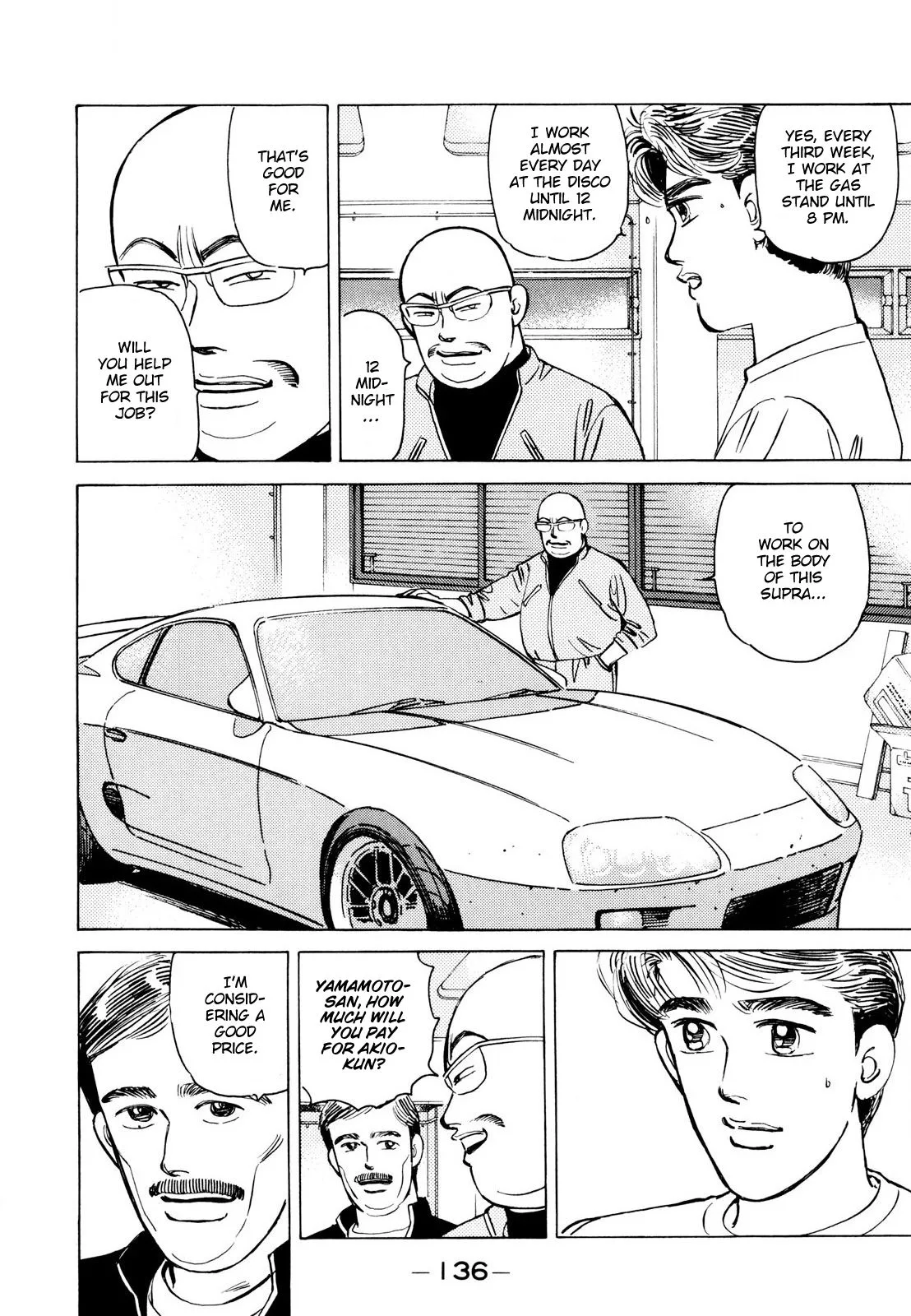 Wangan Midnight Chapter 112 page 10