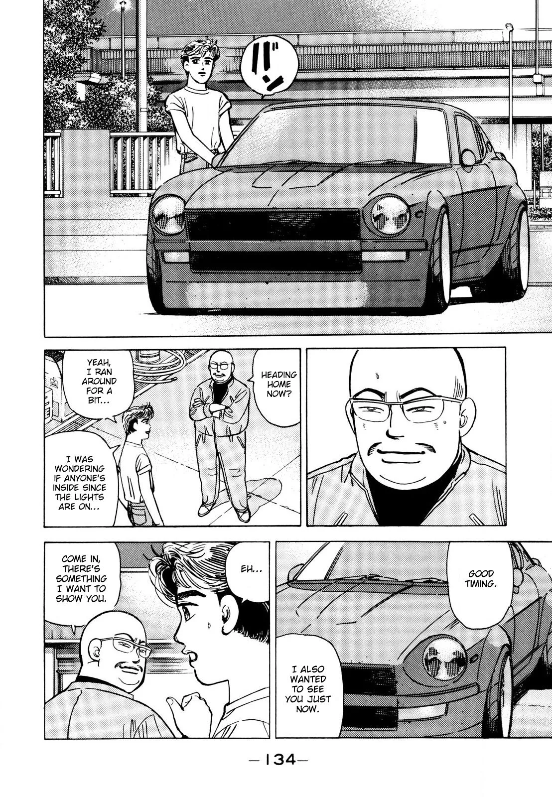 Wangan Midnight Chapter 112 page 8