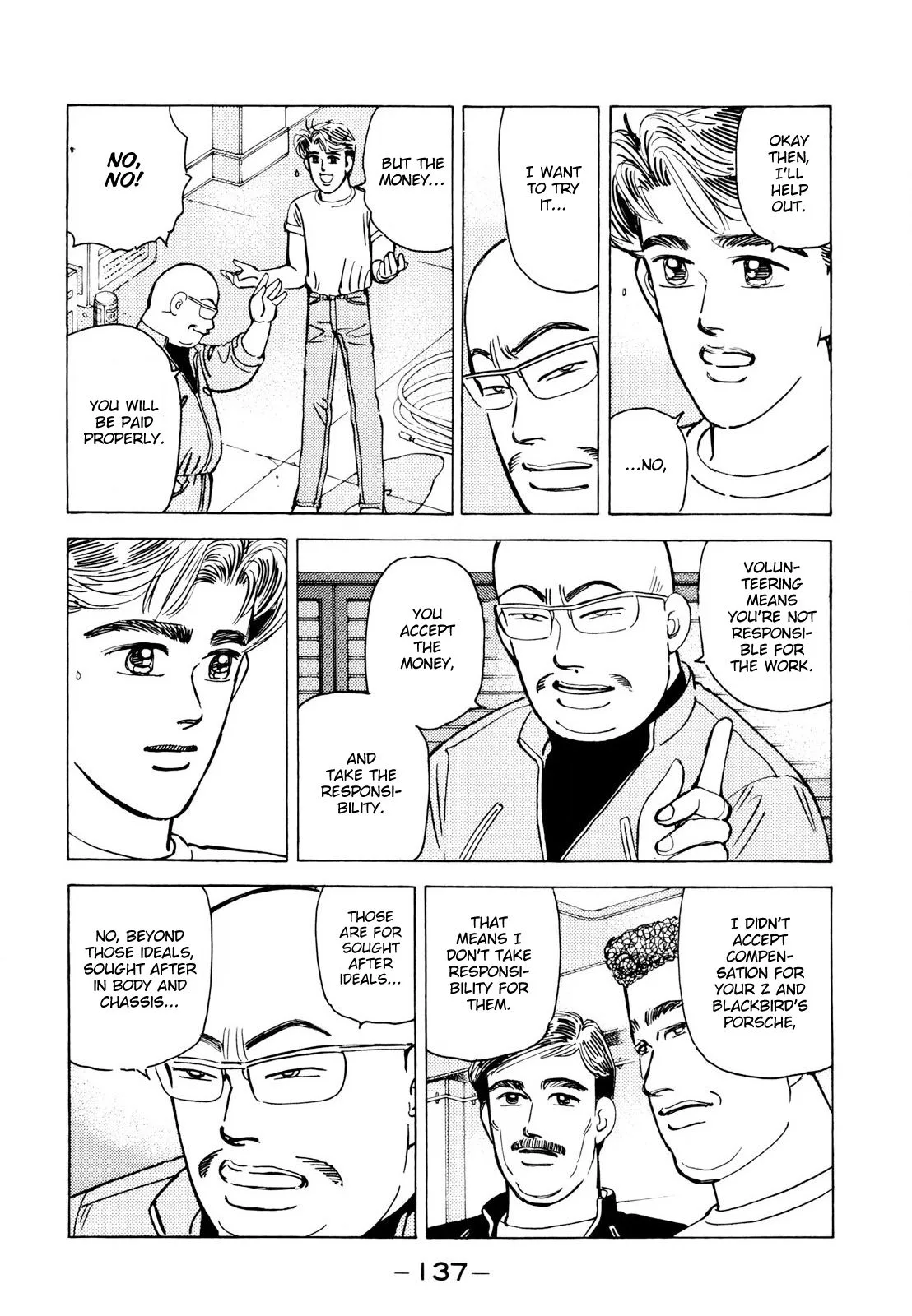 Wangan Midnight Chapter 112 page 11
