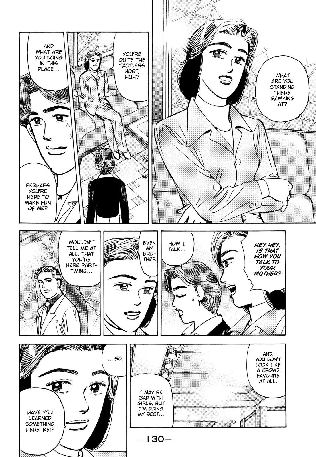 Wangan Midnight Chapter 112 page 4