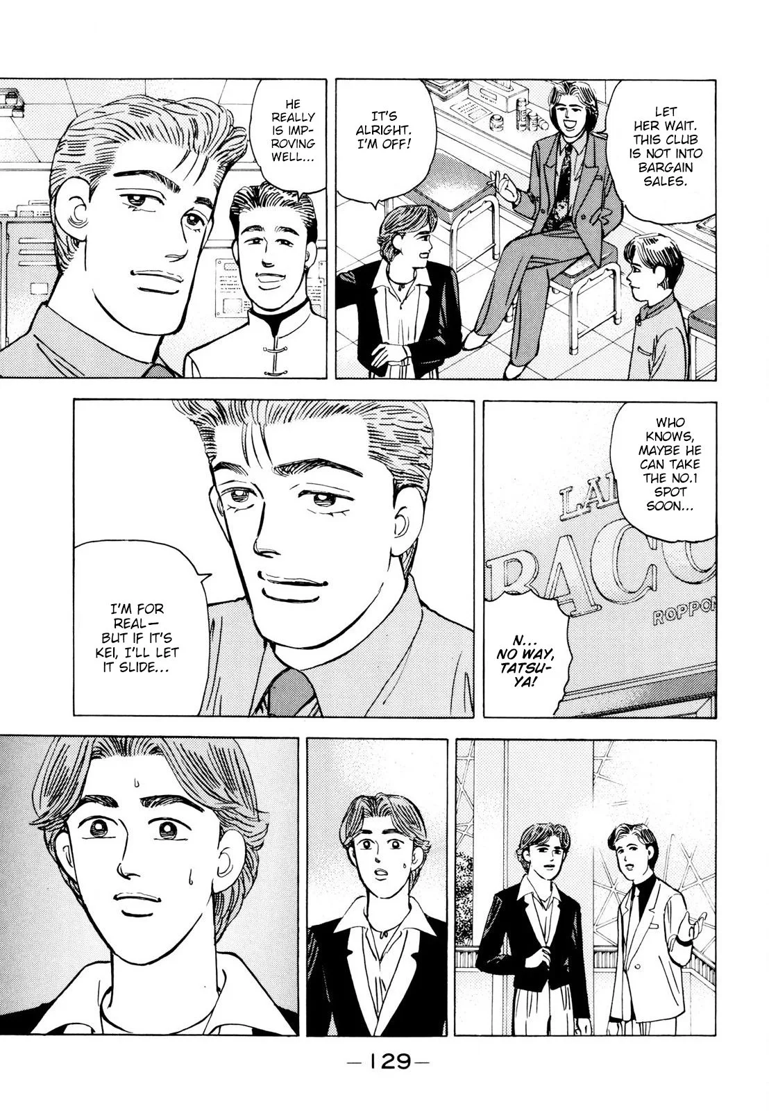 Wangan Midnight Chapter 112 page 3
