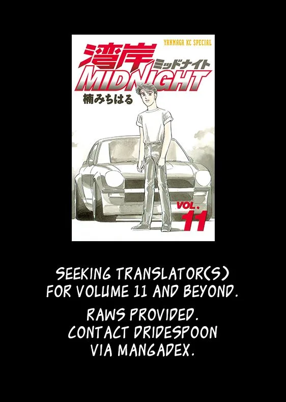 Wangan Midnight Chapter 112 page 18
