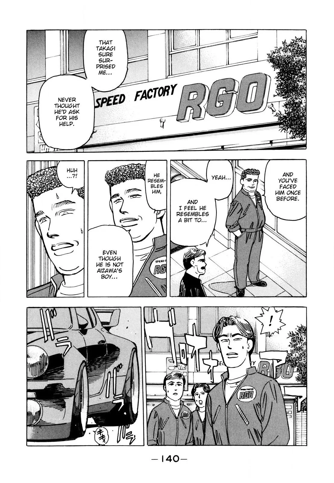 Wangan Midnight Chapter 112 page 14