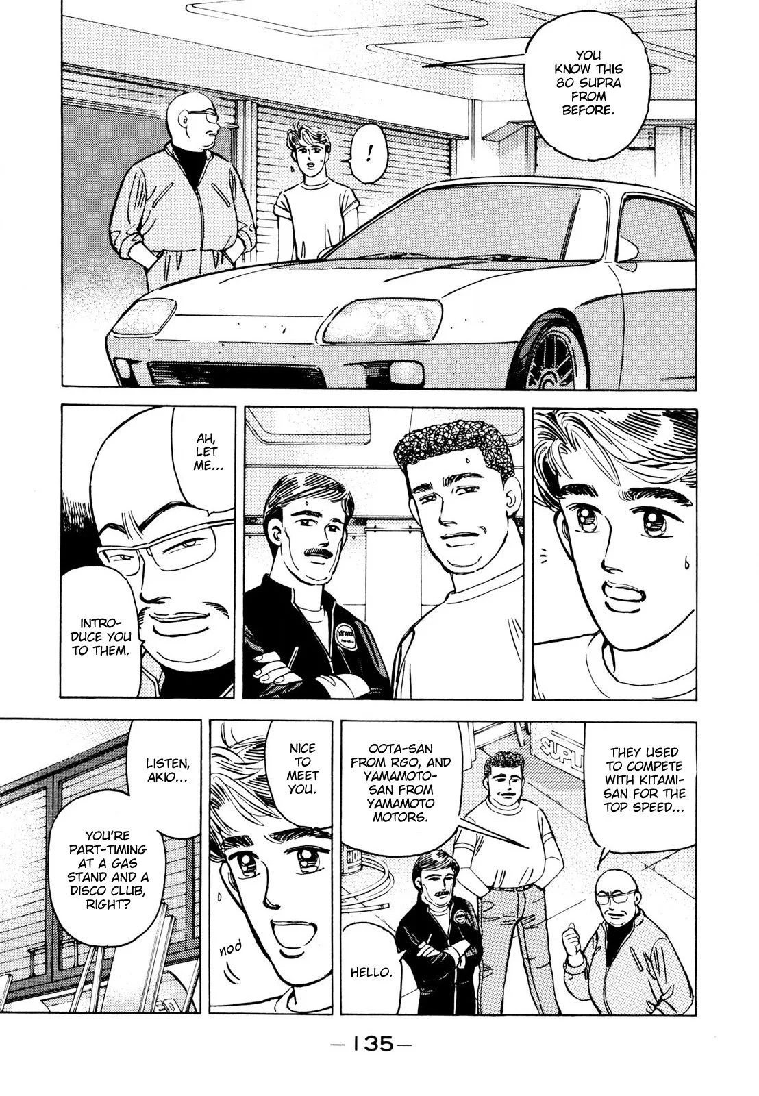 Wangan Midnight Chapter 112 page 9