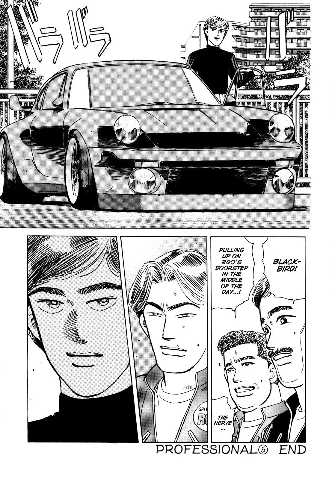 Wangan Midnight Chapter 112 page 15