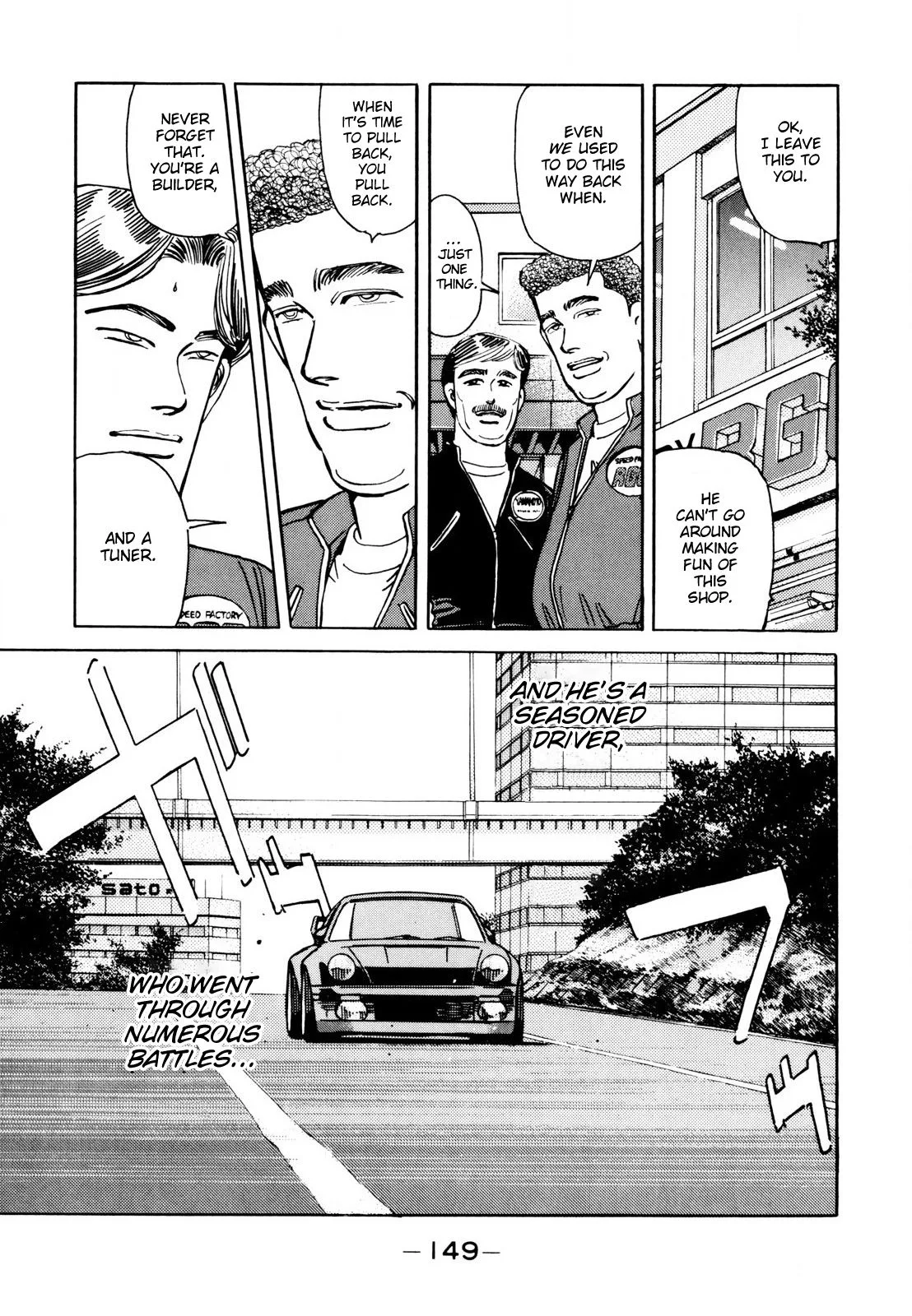 Wangan Midnight Chapter 113 page 7