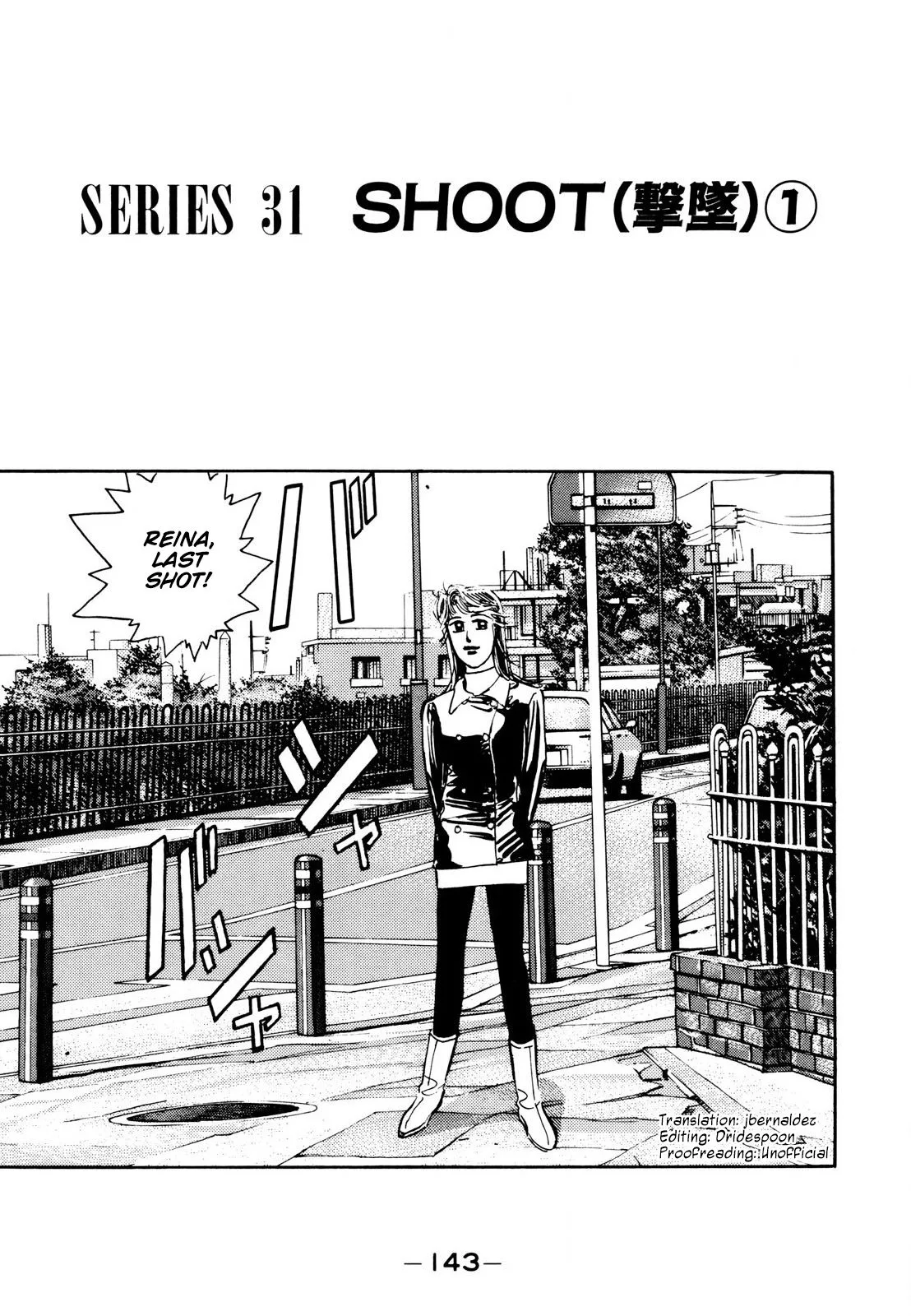 Wangan Midnight Chapter 113 page 1