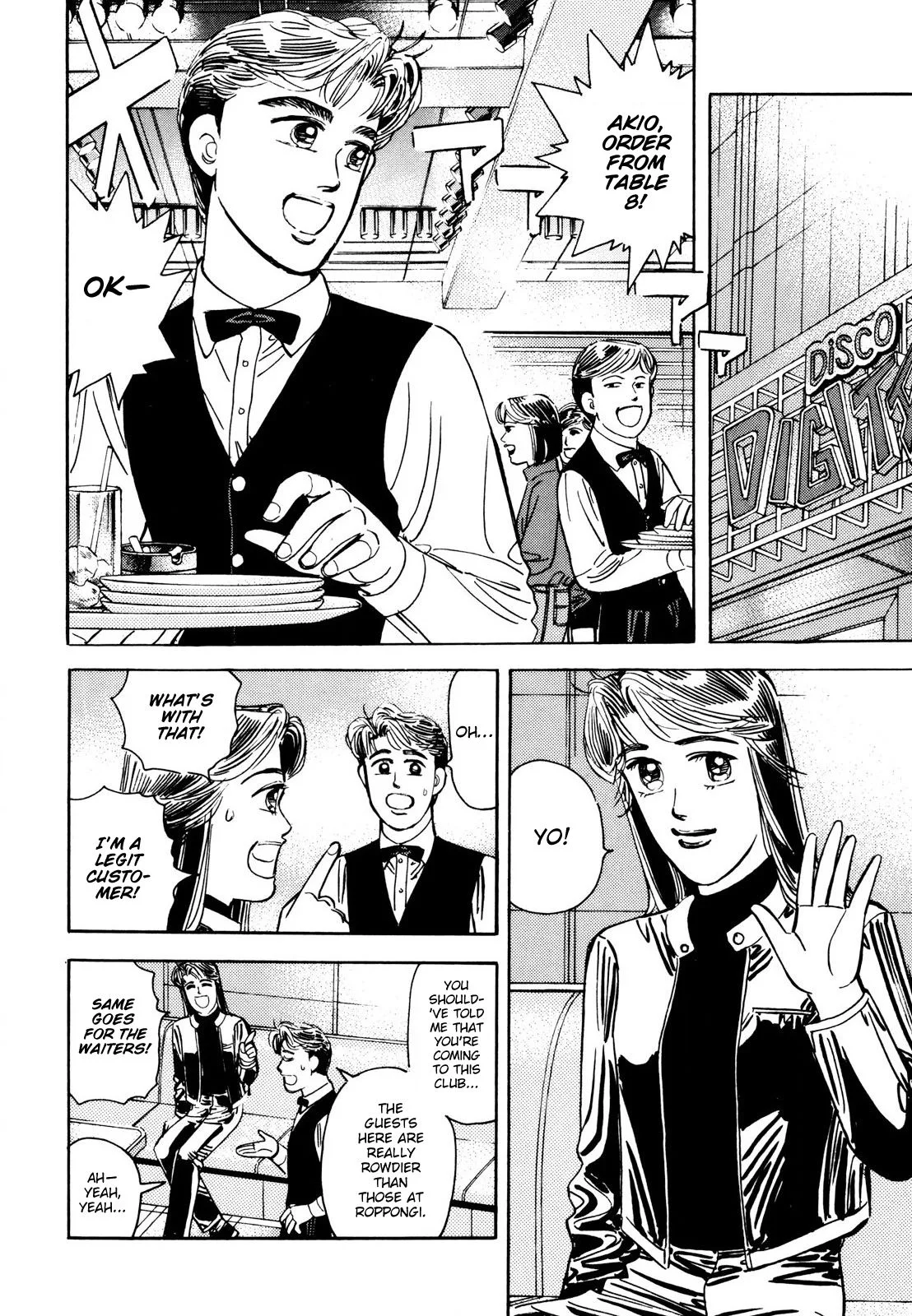 Wangan Midnight Chapter 113 page 8