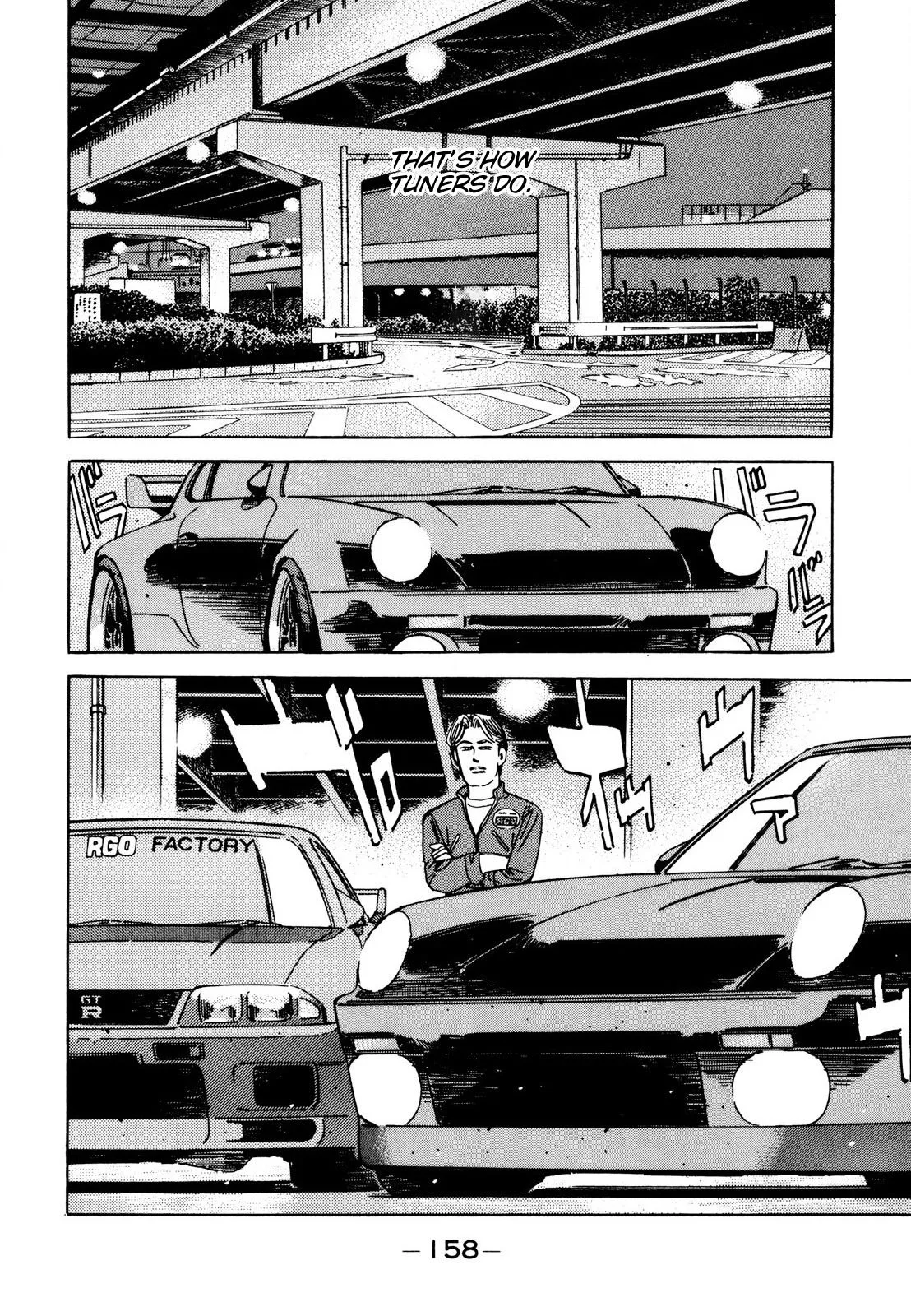 Wangan Midnight Chapter 113 page 16