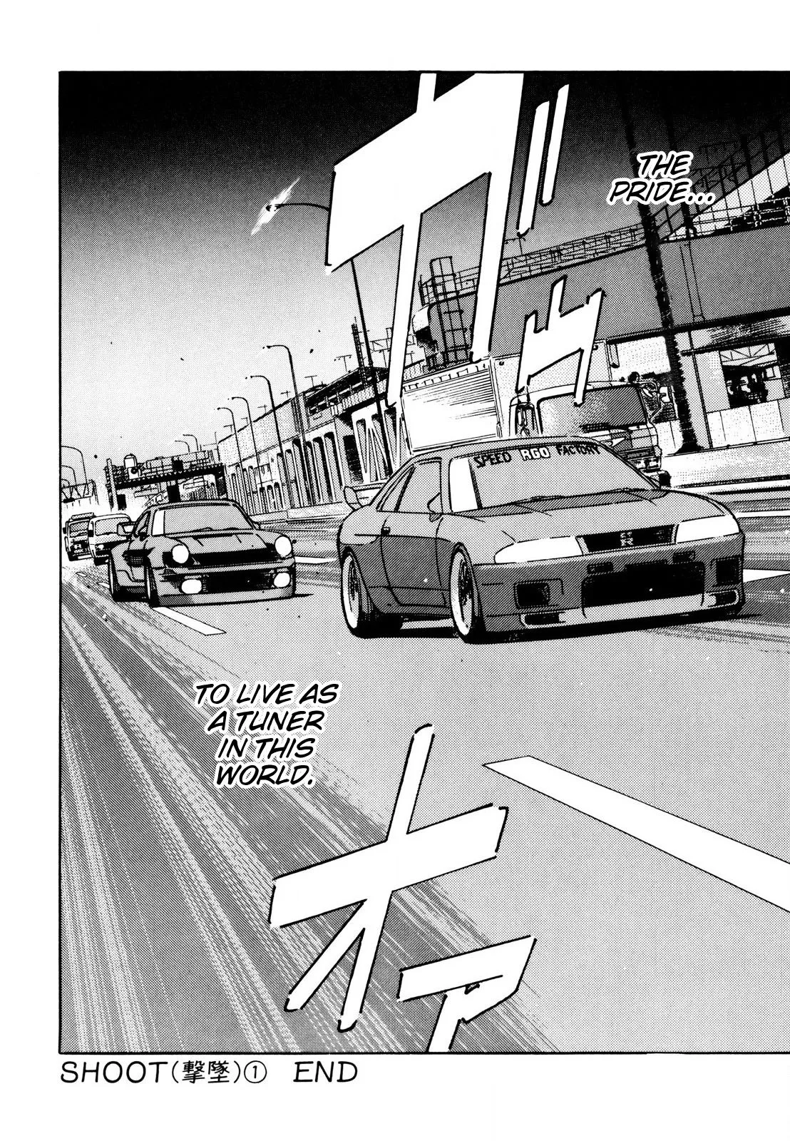 Wangan Midnight Chapter 113 page 18