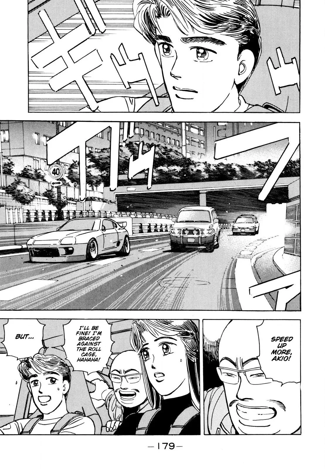 Wangan Midnight Chapter 114 page 19
