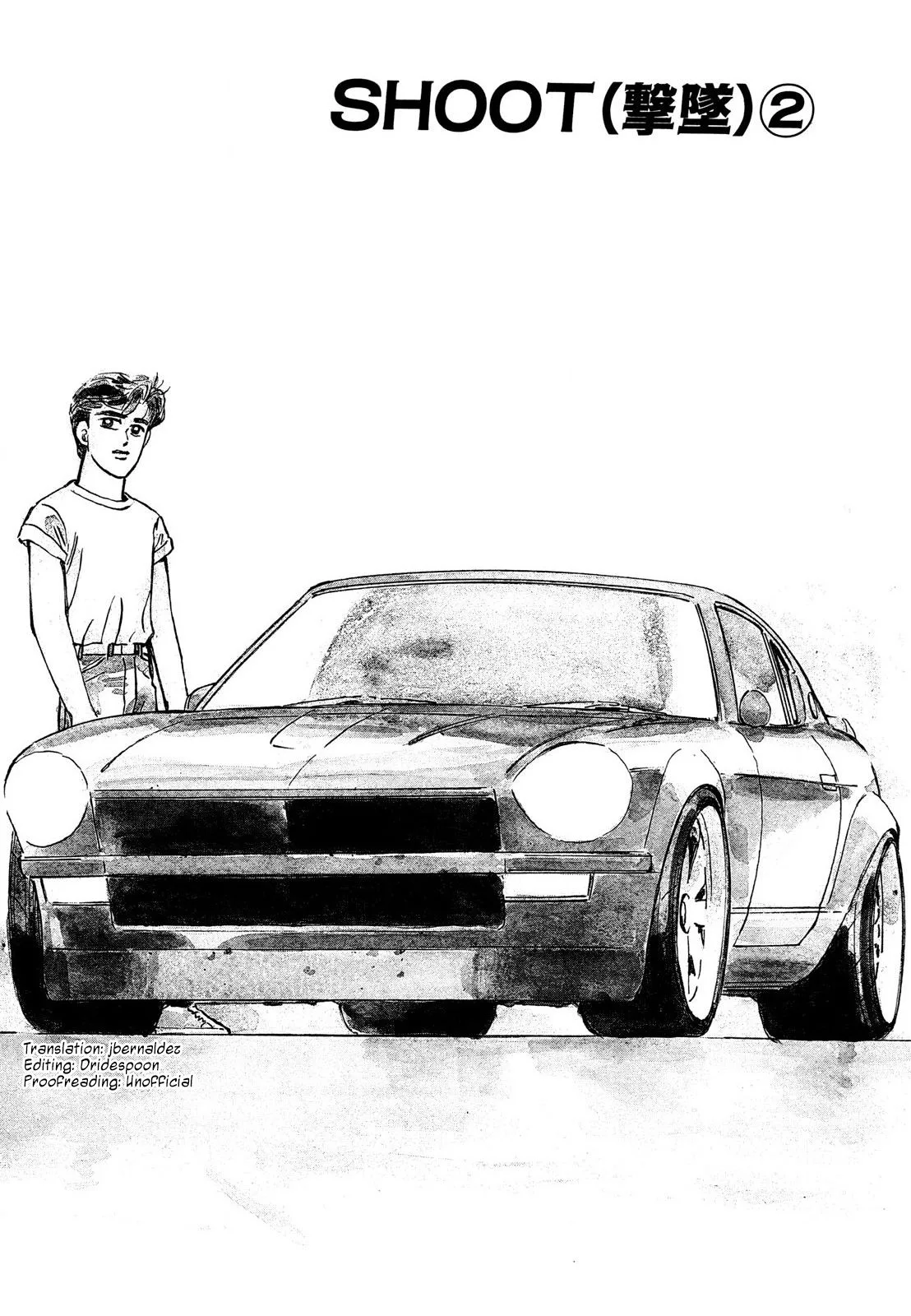 Wangan Midnight Chapter 114 page 1