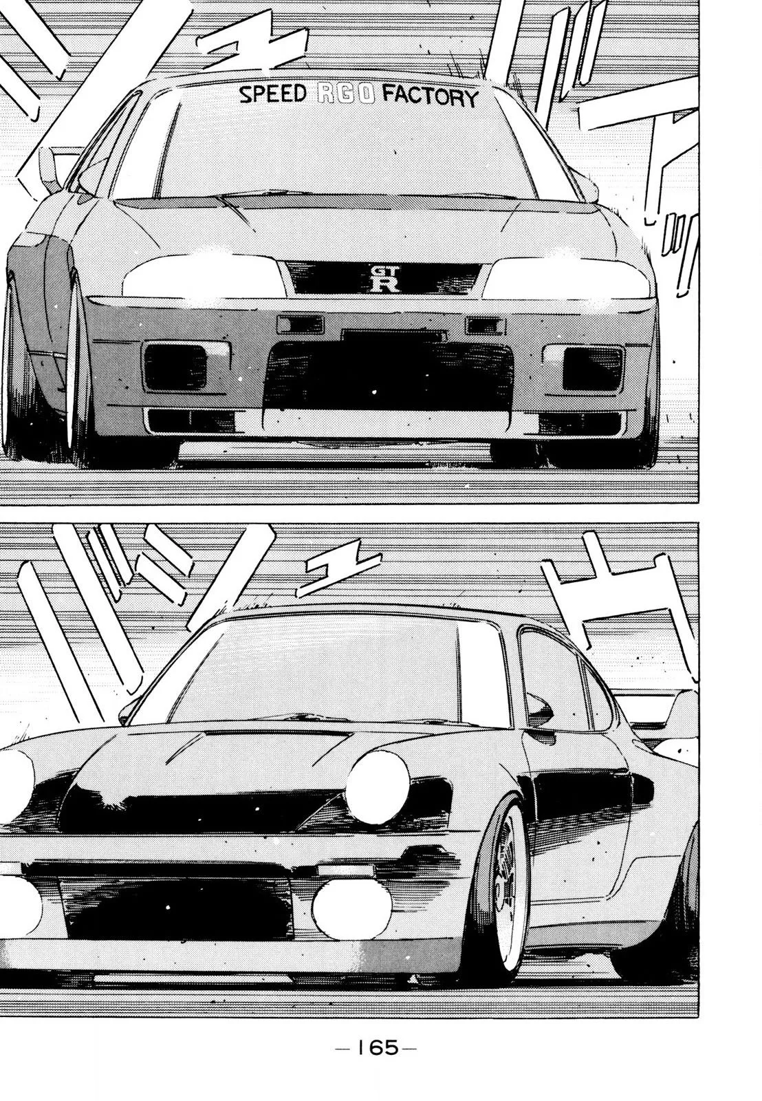 Wangan Midnight Chapter 114 page 5