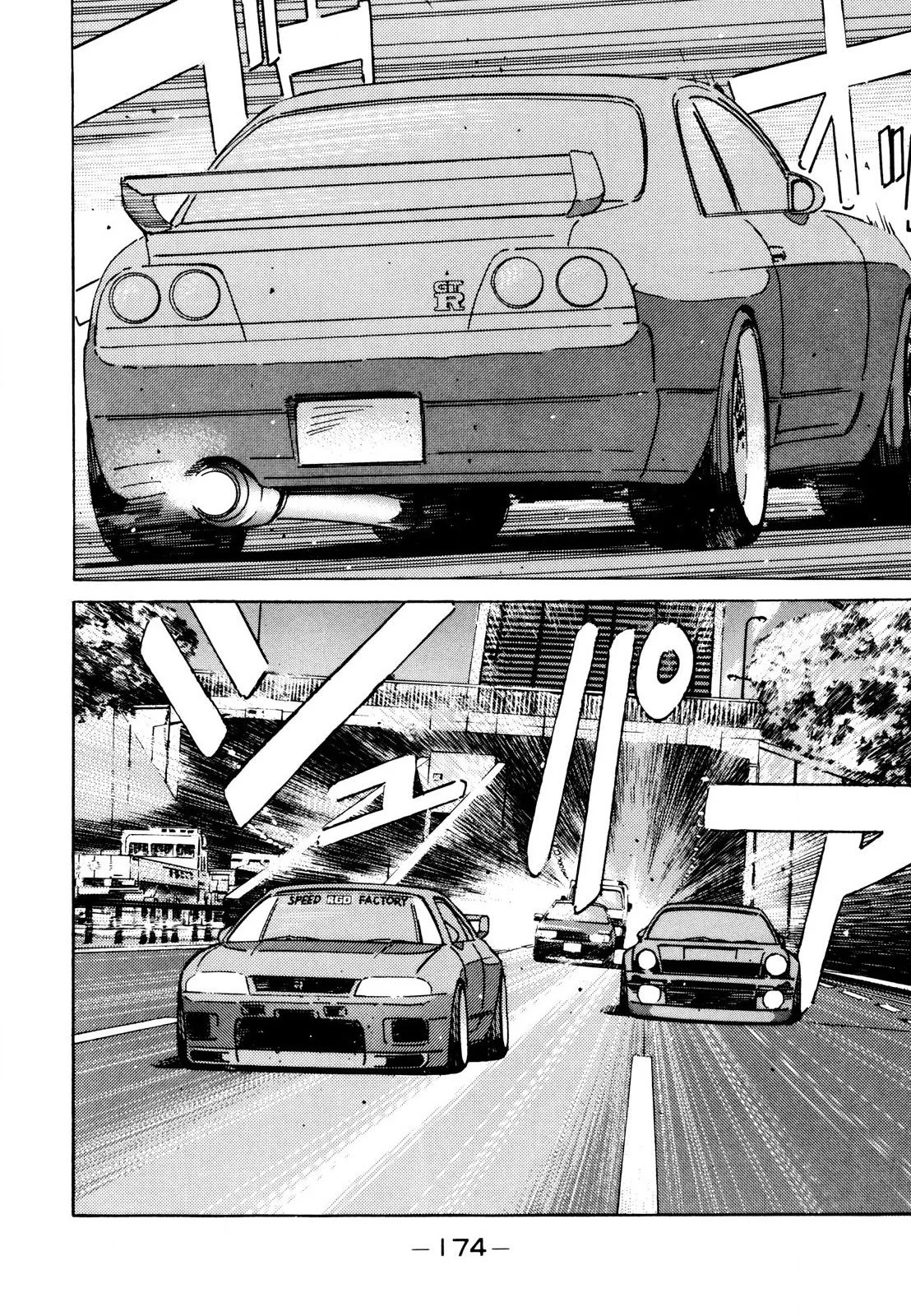 Wangan Midnight Chapter 114 page 14